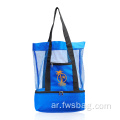 حقيبة حمل شاطئ شاطئية خفيفة الوزن مخصصة